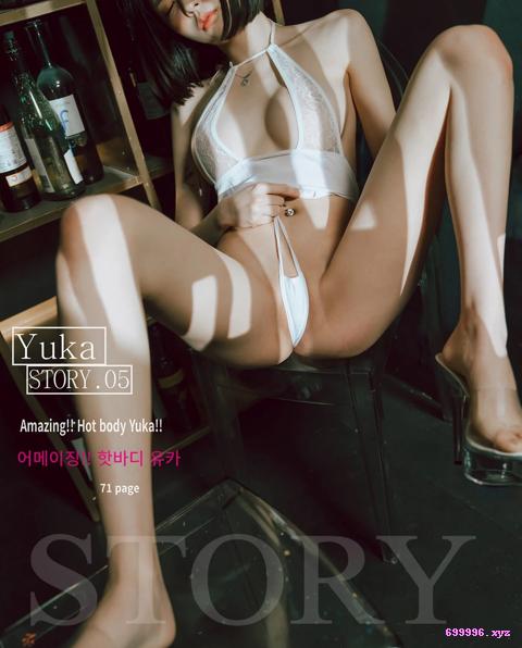 064. Yuka(유카) Vol.05 - Amazing Hot Body Yuka